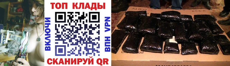 Где найти наркотики Краснокаменск Марихуана omg рабочий сайт APVP АМФЕТАМИН Гашиш МЕФ