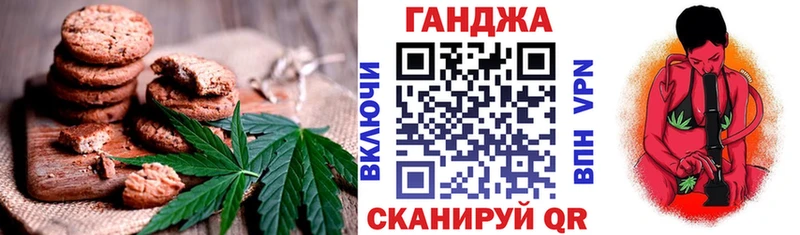 как найти закладки  Краснокаменск  гидра зеркало  Canna-Cookies конопля 