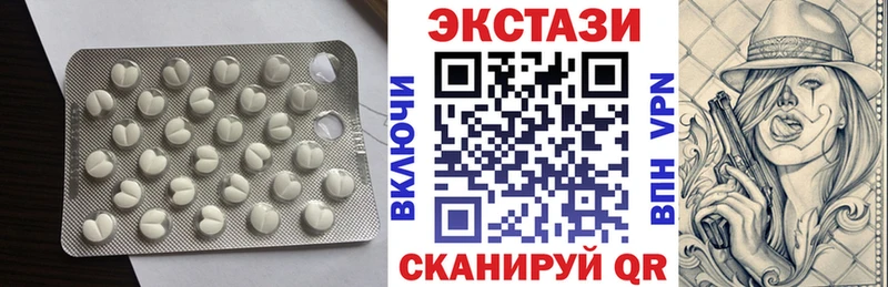 ЭКСТАЗИ круглые  где найти наркотики  Краснокаменск 