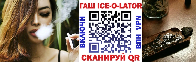 продажа наркотиков  Краснокаменск  ГАШ VHQ 