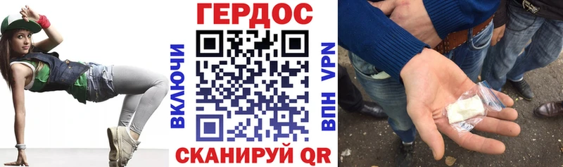 Героин герыч  хочу   мега маркетплейс  Краснокаменск 