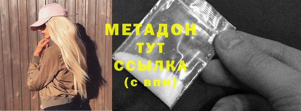 марки lsd Армянск