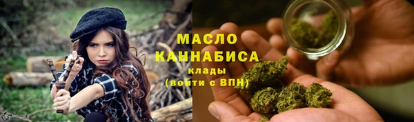 кокаин премиум Арсеньев