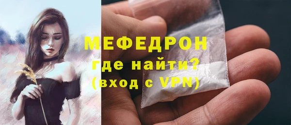 кокаин премиум Арсеньев