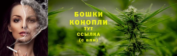 кокаин премиум Арсеньев