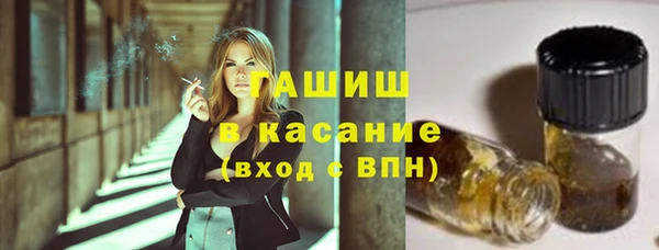 кокаин премиум Арсеньев