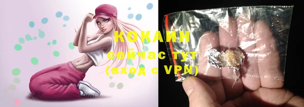 кокаин премиум Арсеньев