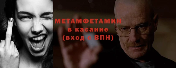 кокаин премиум Арсеньев