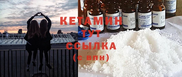 кокаин премиум Арсеньев