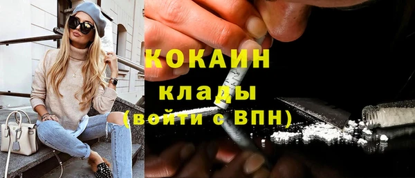бутират Аркадак
