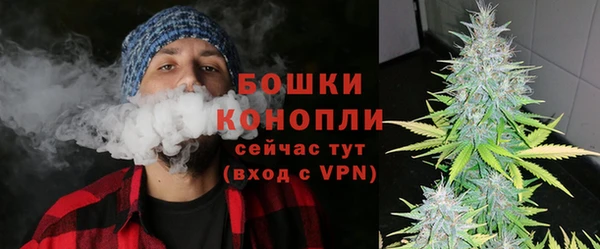 бутират Аркадак