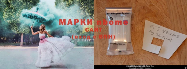марки lsd Армянск