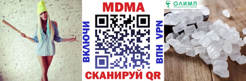 MDMA VHQ  купить наркотики цена  Краснокаменск 
